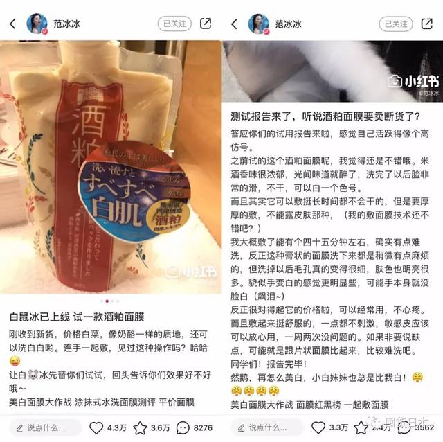 日本pdc酒粕到底是个怎样的牌子？_手机搜狐网