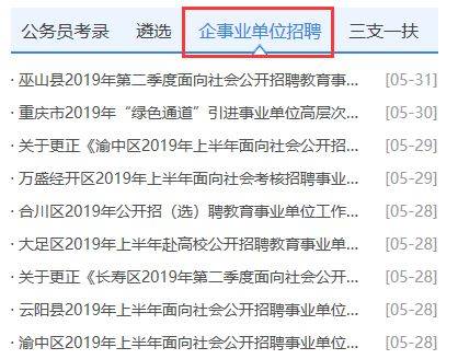 巫山神女论坛：解读巫山文化的新篇章
