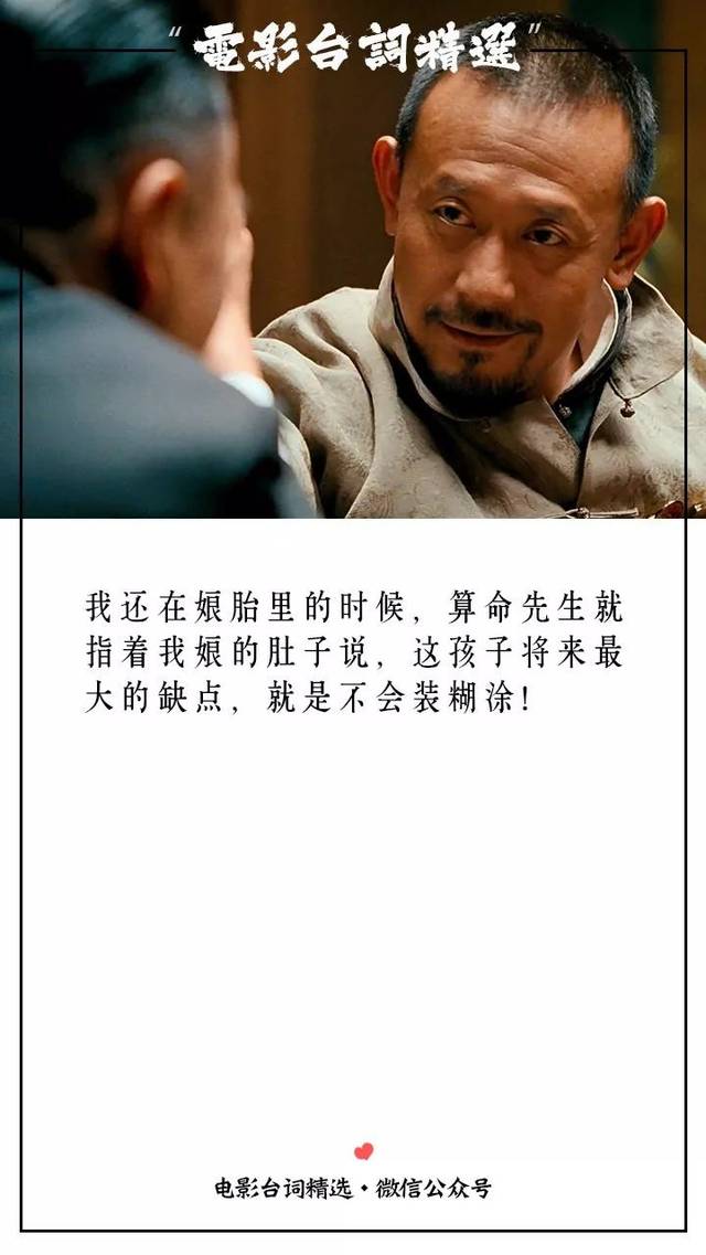 让子弹飞别客气图片