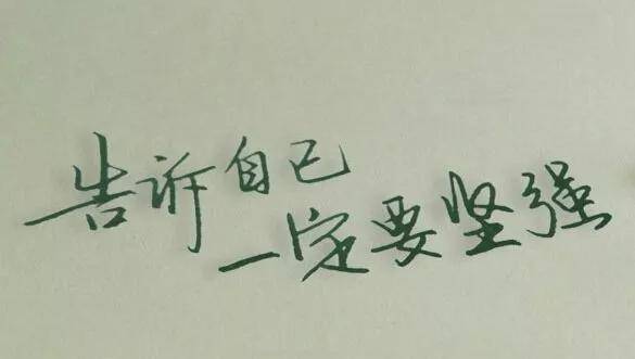 一个人哭泣,不是因为软弱,而是因为坚强了太久_手机搜狐网