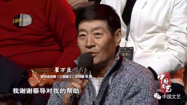 25年过去了,当年《三国演义》的扮演者,你还能认出几个?