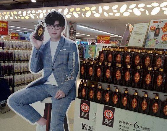 巨星毛不易代言-霸王洗发水,拯救年轻人!大品牌防脱,duang!