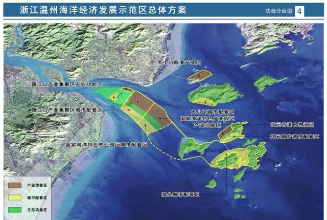 浙江温州国家级海洋经济发展示范区规划方案出炉(附重大建设项目库)