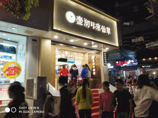 来自800公里外的奶茶店!招牌又黑又滑还有点苦