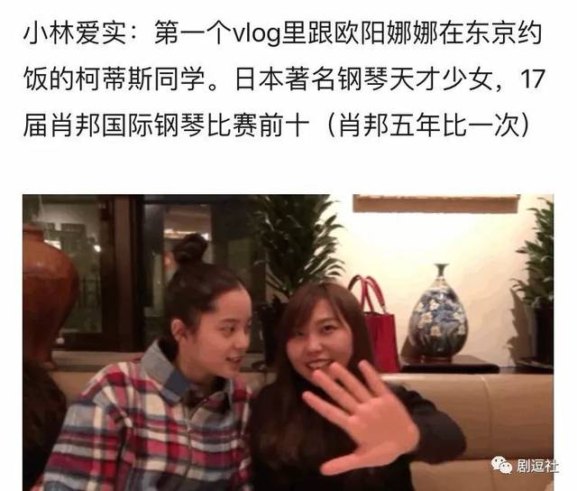 前耀莱千金风评翻车警示,拼爹不如靠自己