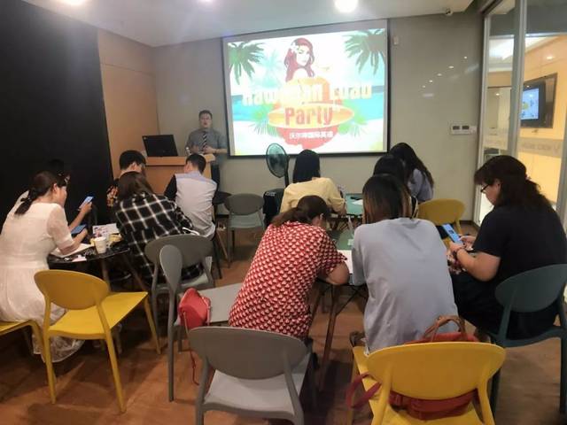 大胃嚼英语线下活动之Hawaiin精彩回顾