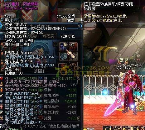 dnf:曾经这把狂战的巨剑,仅60级粉就卖17000,可惜如今废了!