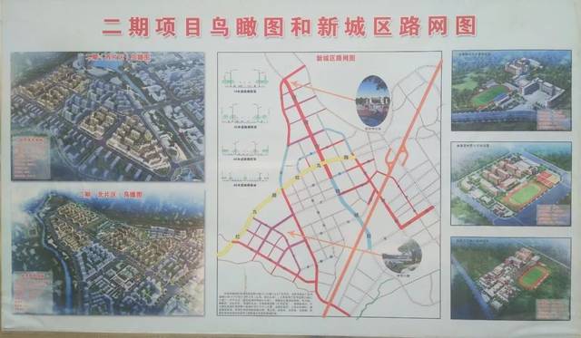 会泽县城2020规划图图片