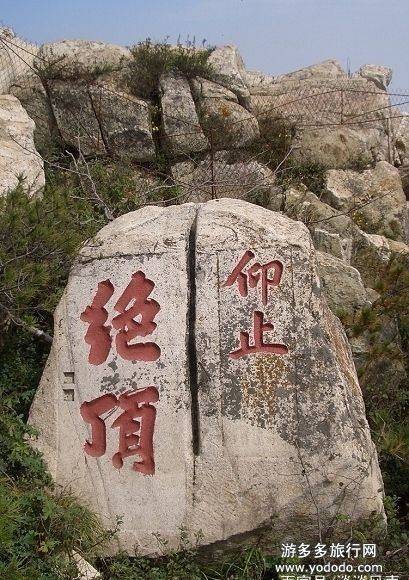 人固有一死,或重于泰山,或轻于鸿毛,那么