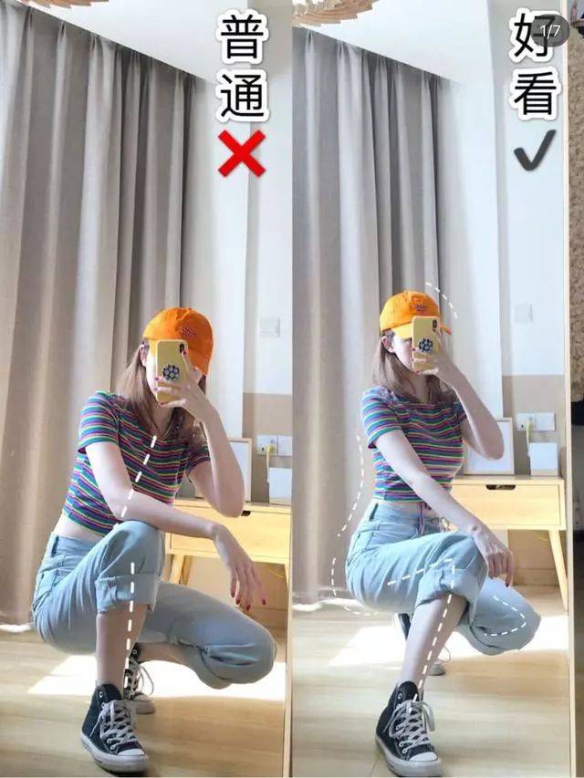 女生通用拍照姿势有哪些,这些拍照pose告诉你