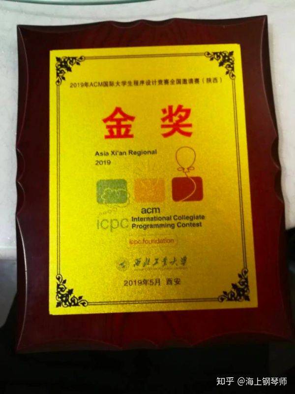 访CCPC-Wannafly & Comet OJ 夏季欢乐