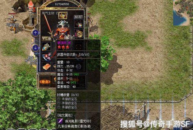 首先小编找来了两把破馆珍剑,都是攻击都