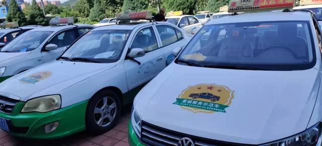 承德市出租车星级服务示范车评选活动启帷!_手机搜狐网