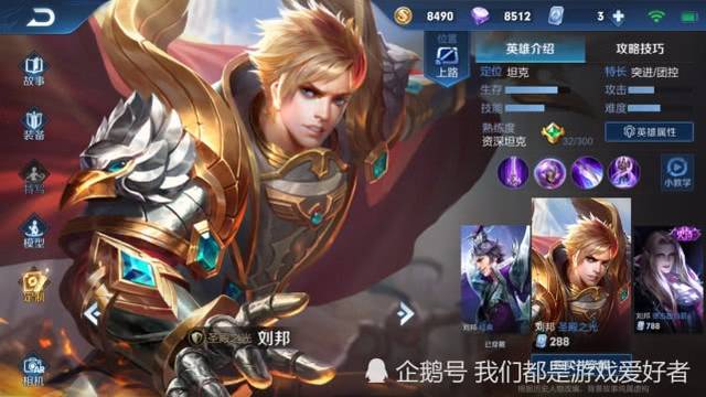 女娲3技能