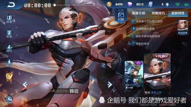 女娲3技能