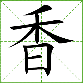 下册1-7单元生字笔顺动画,请为孩子收藏!