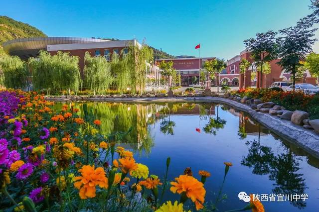 陕西省宜川中学位于宜川县丹州新区,是宜川县唯一一所公办高级中学,是