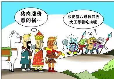 老板  老板的意思是: 是猪肉的价格上涨,才引起的包子涨价.