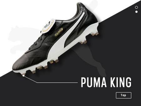 新品赏析！PUMA King Top 足球鞋_手机搜狐网