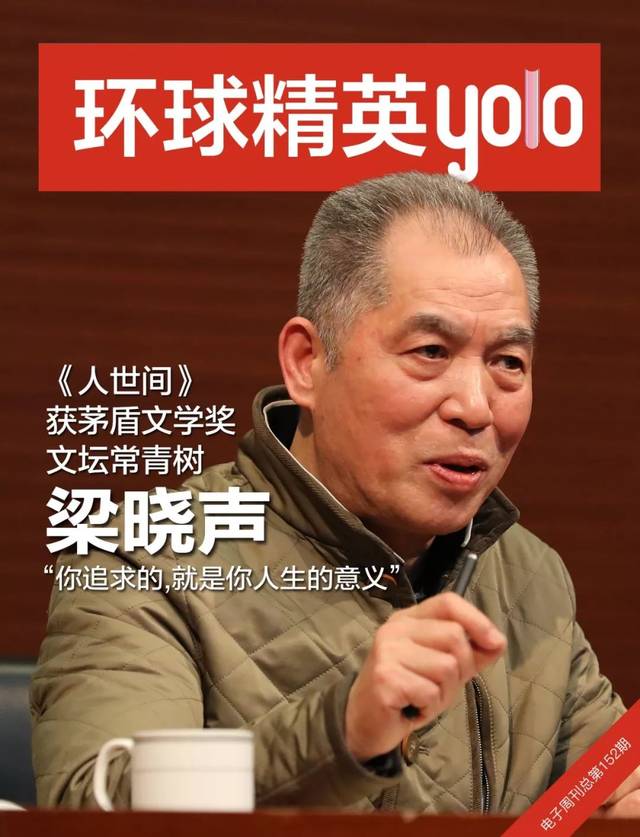 部为徐怀中《牵风记》,徐则臣《北上》,陈彦《主角》,李洱《应物兄》