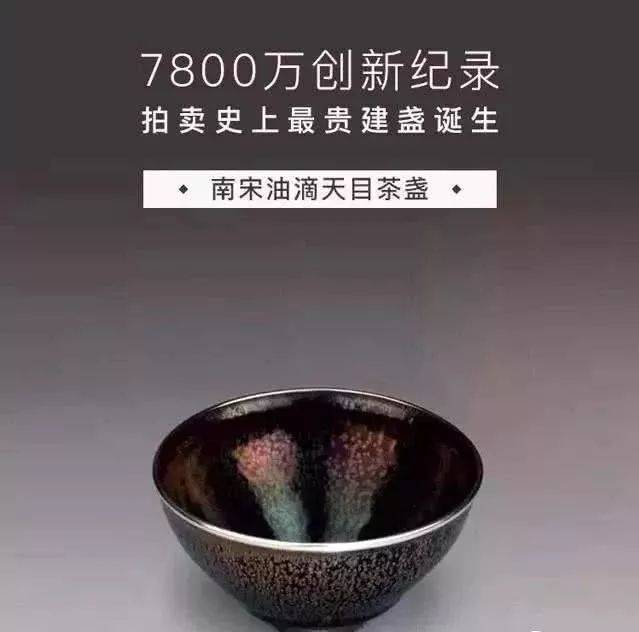 看过这6只日本藏的极品油滴，就知道“好油滴”应该长什么样！_搜狐网