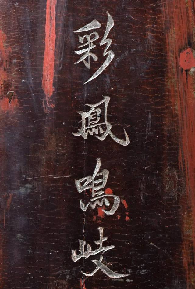 除了"彩凤鸣岐",浙江省博物馆另一张馆藏唐代古琴 "疏影"也将亮相本次