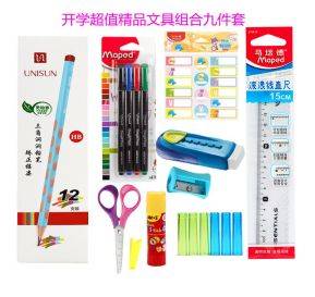 学生文具市场的新趋势