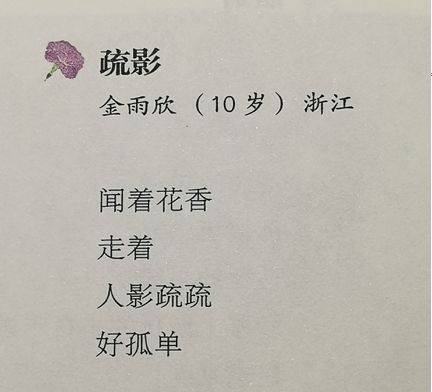 诗歌短,简单,现代(第11页)_大山谷图库