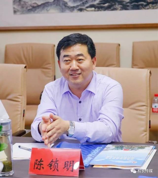 陈锁明(教育部小学校长培训中心副主任,北京师范大学校长培训学院院长