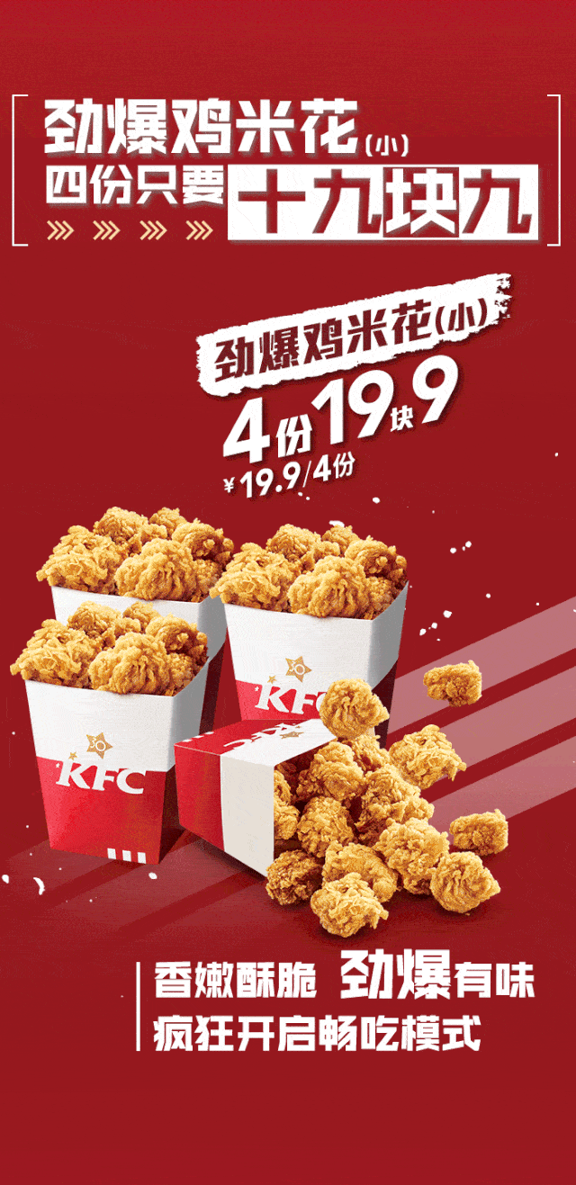 周一到周五的肯德基,赛百味和麦当劳优惠套餐在这!