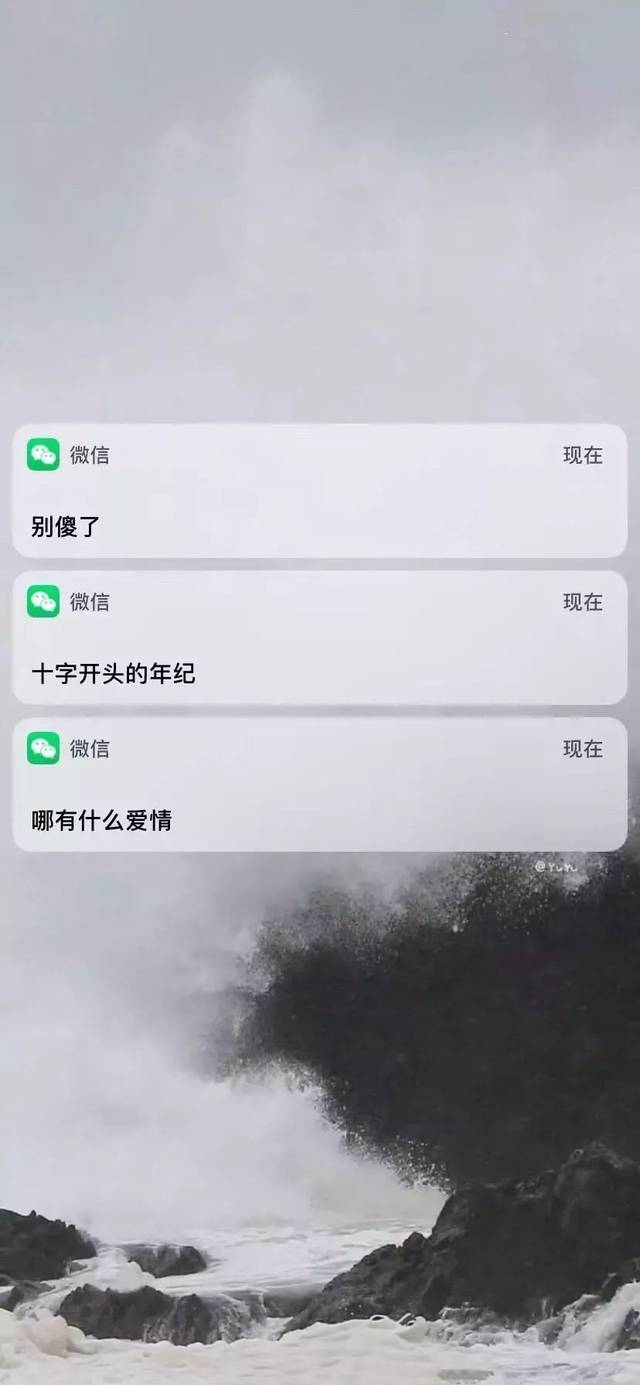 抖音超火壁紙