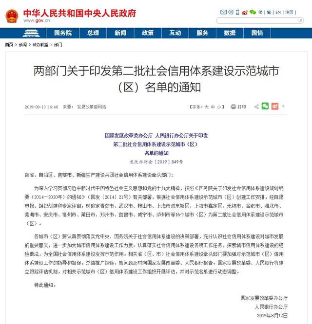 微信公众号开发：移动时代的品牌新名片