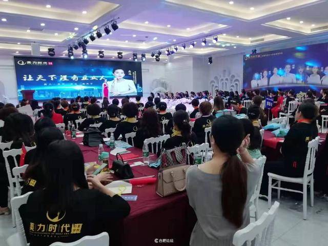 "美力学院"开课 打造"魅力女人"