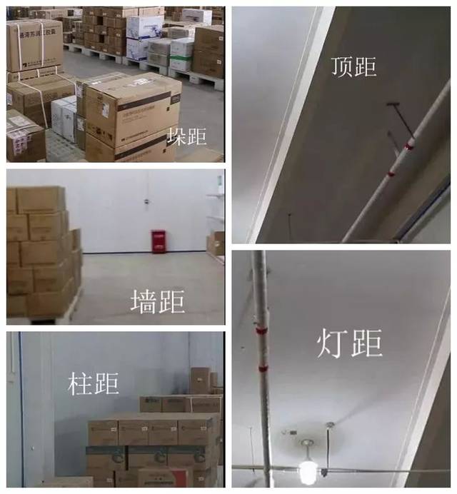 分垛存储就是留好 五距