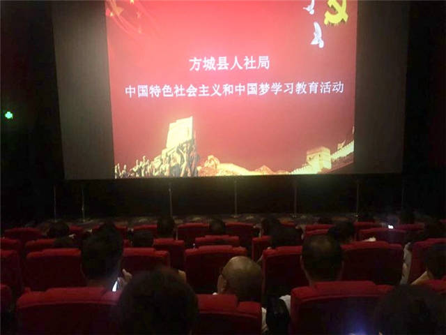 星启培训中心