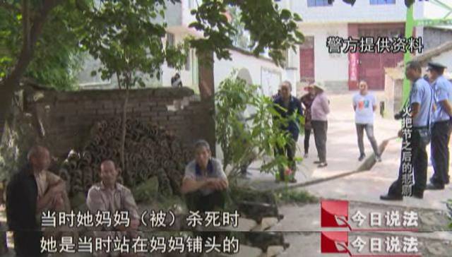 今日说法 | 他背着命案逃亡8年,一次乘车,被人像