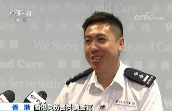 央視記者採訪受傷香港警察黃警官講述受傷經過及事發細節