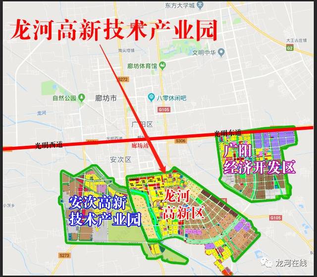 知曉廊坊龍河高新區已分為南北兩園