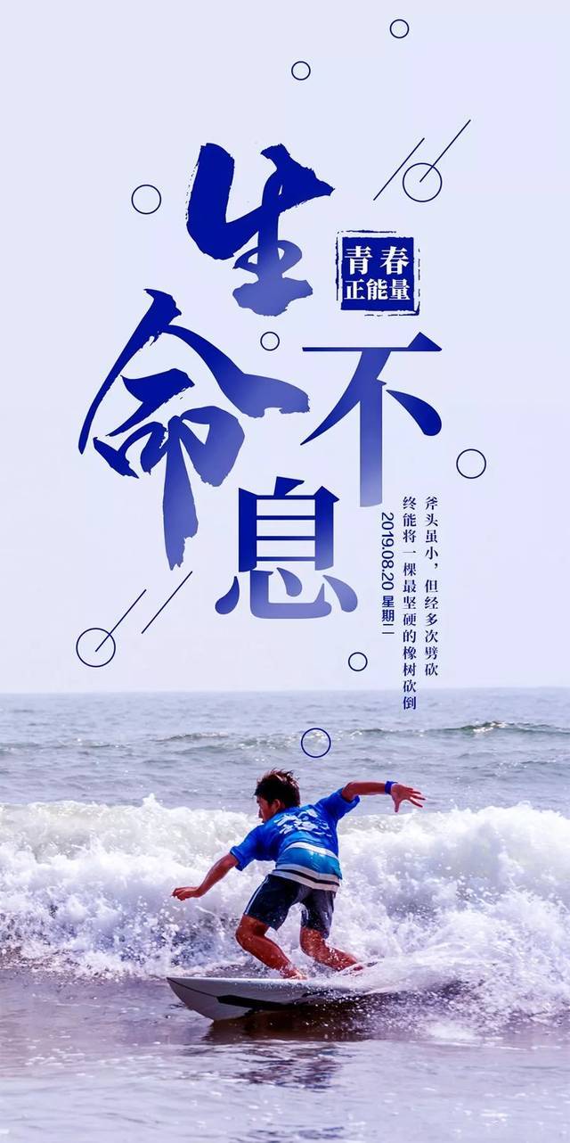 周二早安心语正能量经典语句摘抄 微信早安图片带字正能量励志_手机