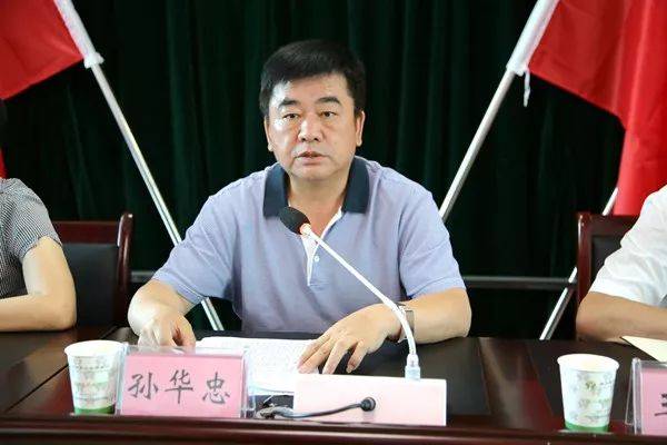 孙华忠在小箐镇领导干部大会上强调:强化统筹调度 聚焦工作重点 实现