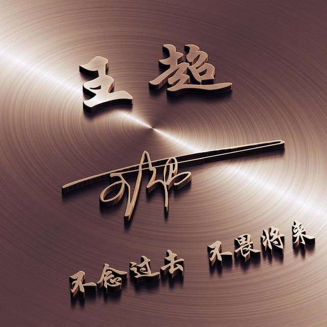 您的微信头像该换换了,30款高清精致个性签名头像,带走换上吧