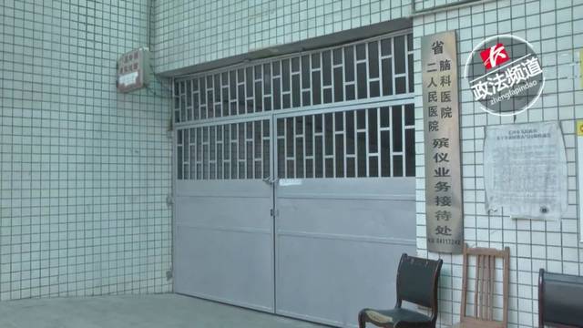 长沙一医院太平间收死者"买路钱"?院方道歉并赔偿家属精神损失