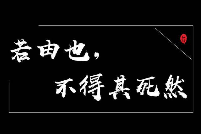 這八句罵人不帶髒字的古話,你聽懂了嗎?