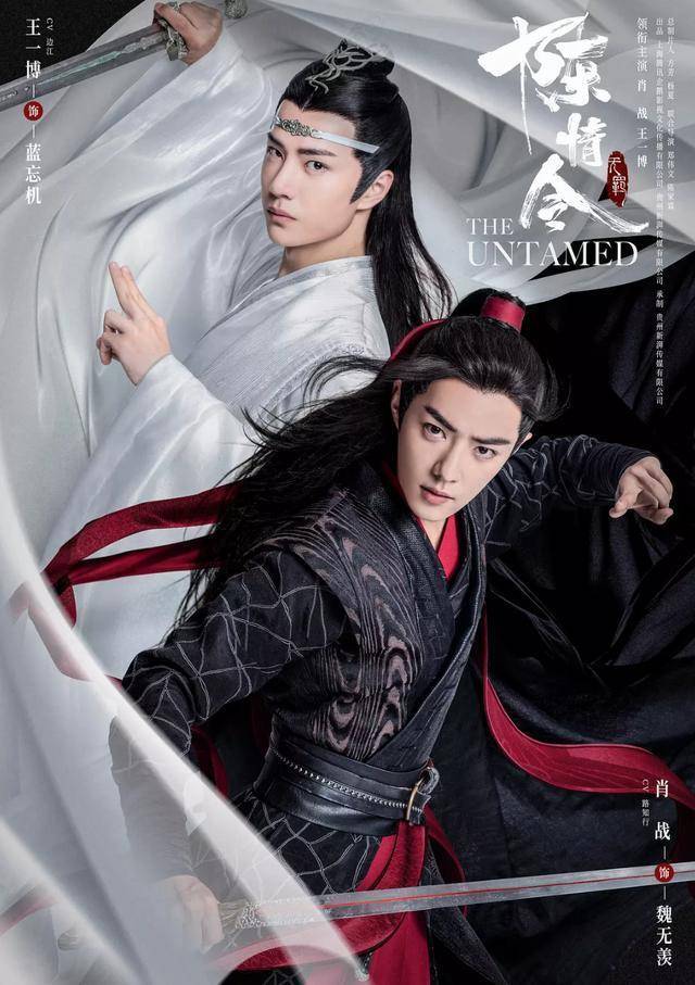 《陈情令》庆功宴肖战王一博再度同框！两人的暖心互动让大家泪目 