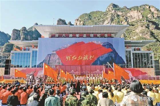 "壮丽70年 奋斗新时代"——左权正走向世界