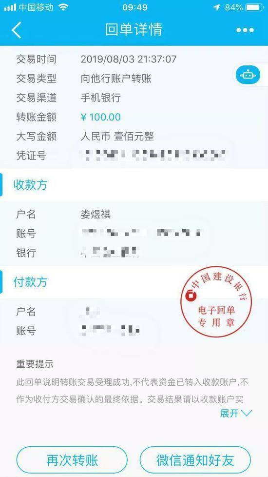 90后小伙辛苦攒钱买房 买条牛仔裤却花了71万_手机搜狐网