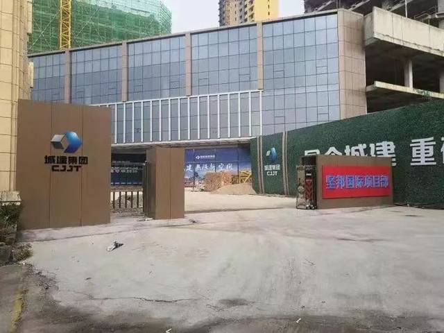 滕州:干货市场张老六罪名公布--涉嫌合同诈骗罪