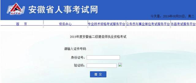 二建合格分数线:行业的风云变化