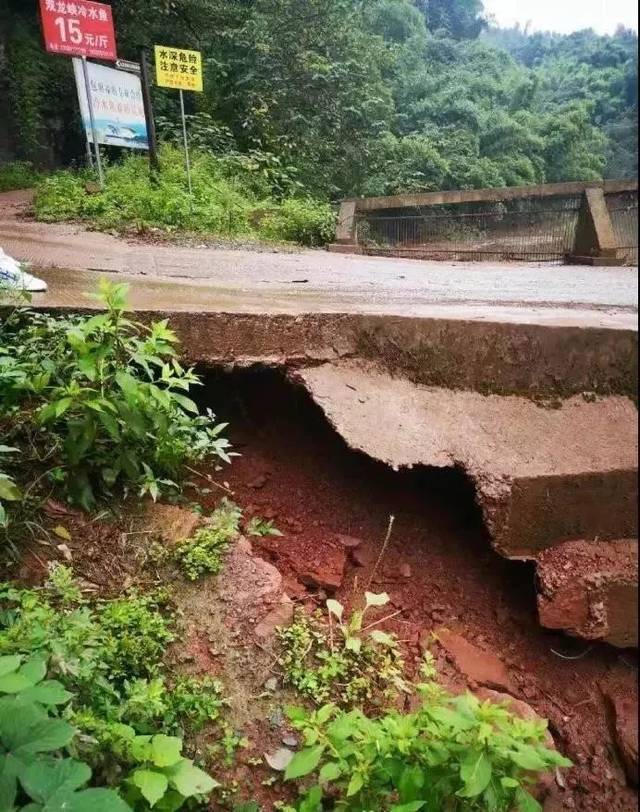 青衣江涨水,雅安部分低洼地段被淹,多地受灾道路中断,塌方!