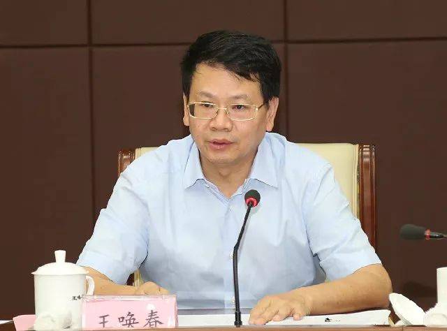 我市推进套路贷等非法金融活动专项治理